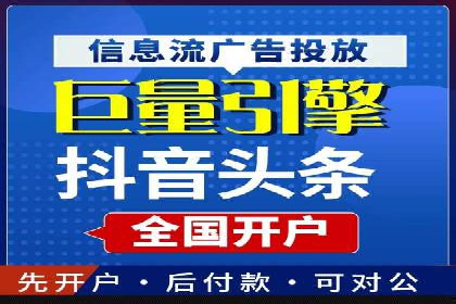 竞价代运营助力电商销量翻倍案例